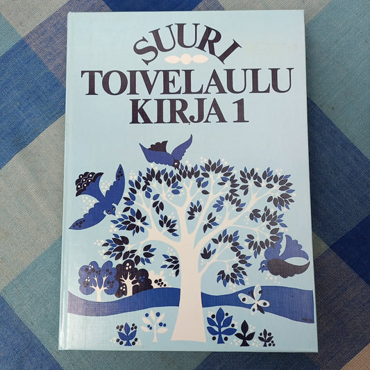 Suuri toivelaulukirja 1