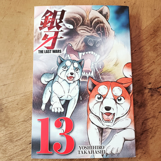 The Last Wars 13 - Hetken hiljaisuus