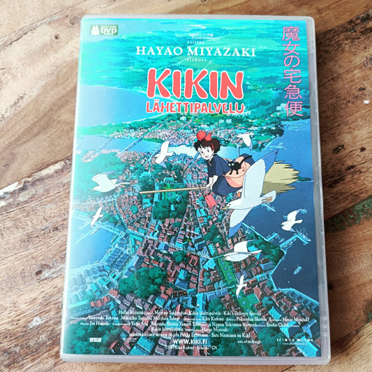 Kikin lähettipalvelu - Hayao Miyazaki - DVD