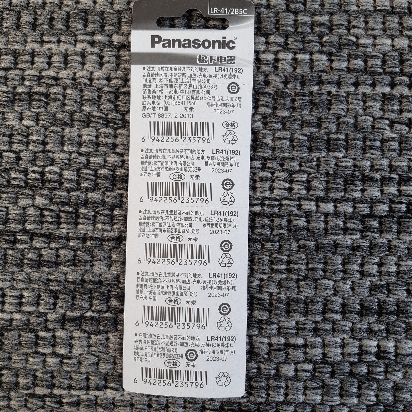 panasonic nappiparisto lr41 - ag3 - 10 kpl