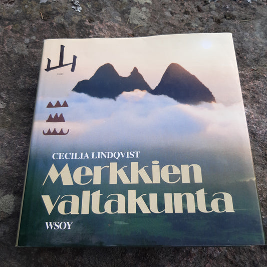 merkkien valtakunta