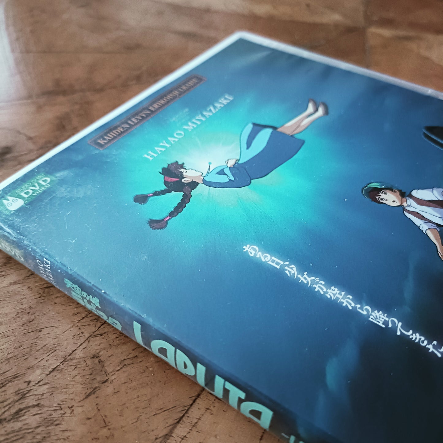 Laputa - Linna taivaalla - Hayao Miyazaki - 2DVD