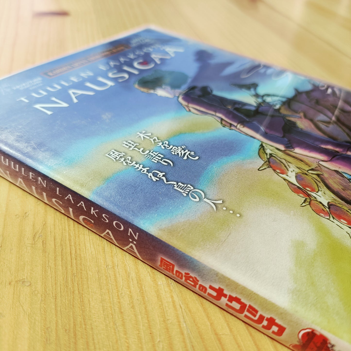 Tuulen laakson Nausicaä - Hayao Miyazaki - 2DVD