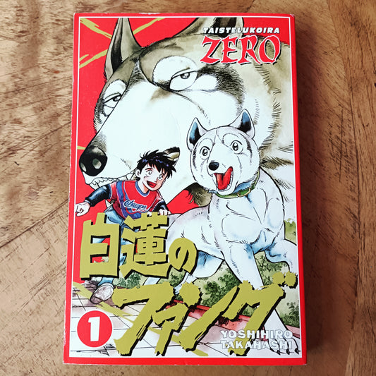 Taistelukoira Zero 1