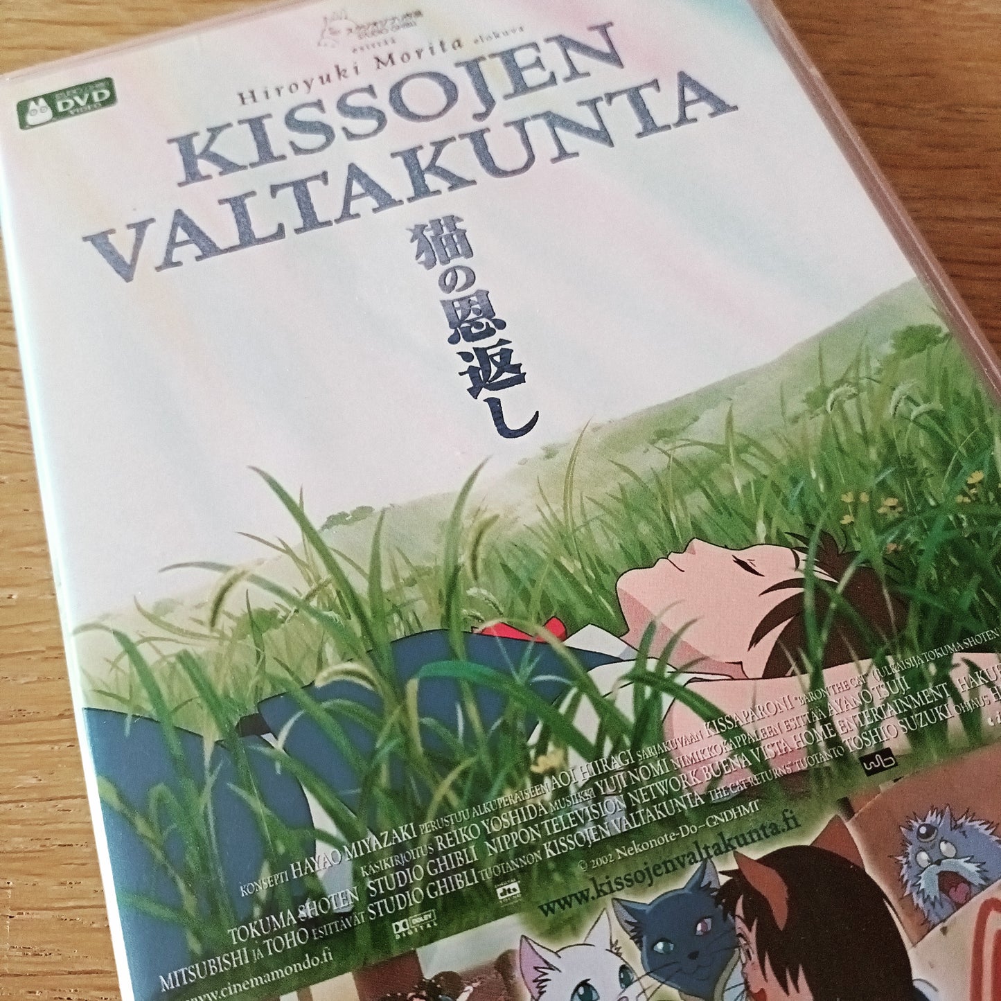 Kissojen Valtakunta - DVD