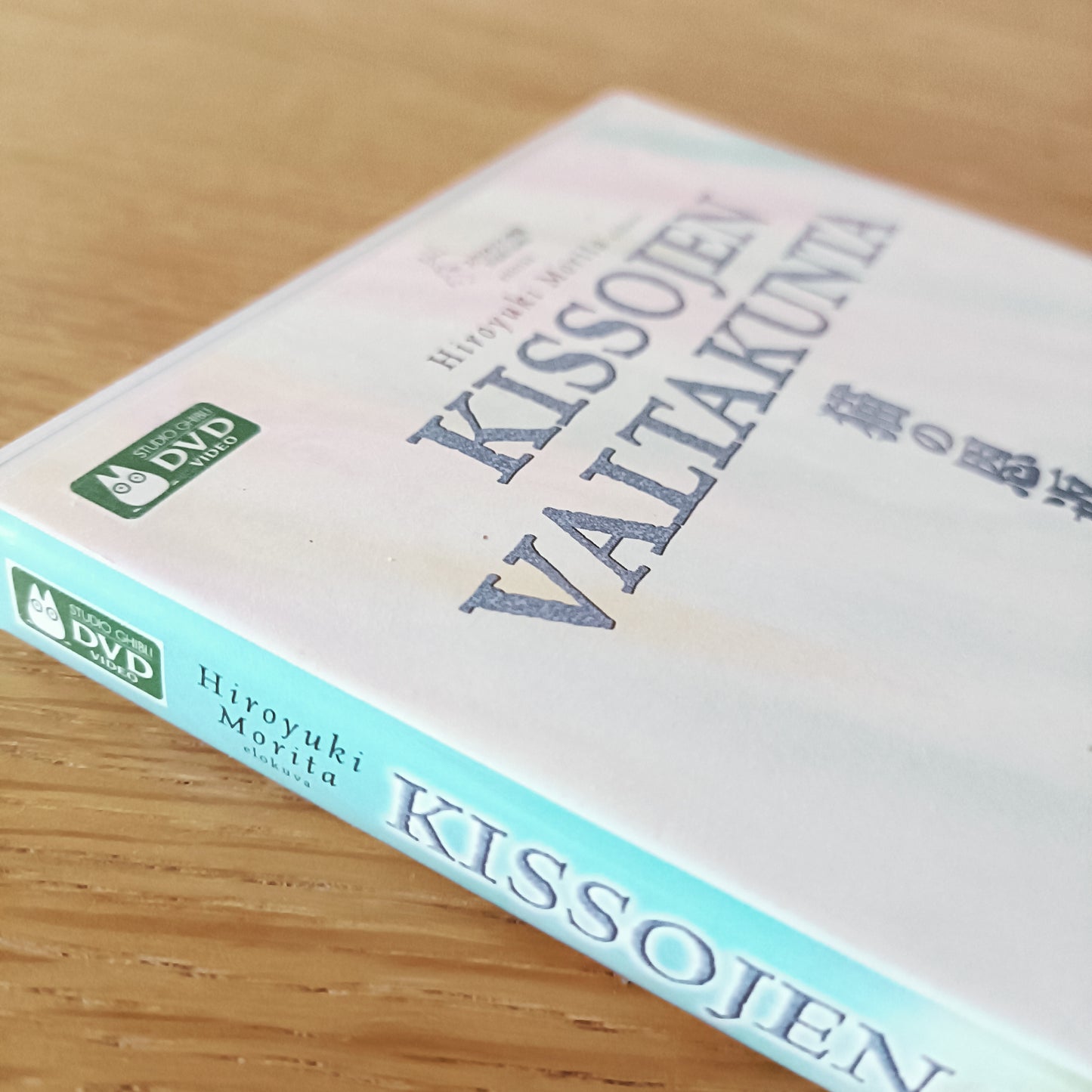 Kissojen Valtakunta - DVD