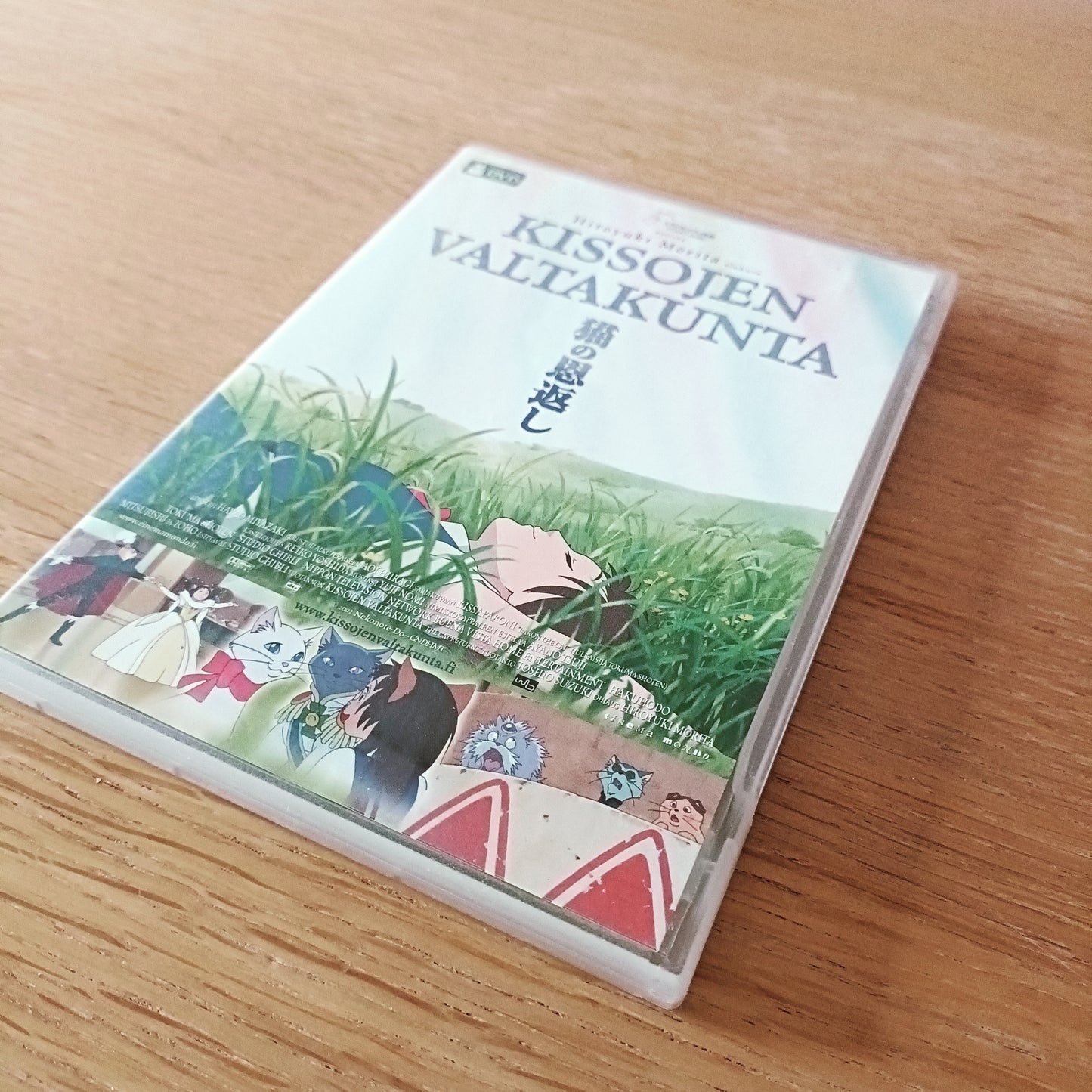 Kissojen Valtakunta - DVD
