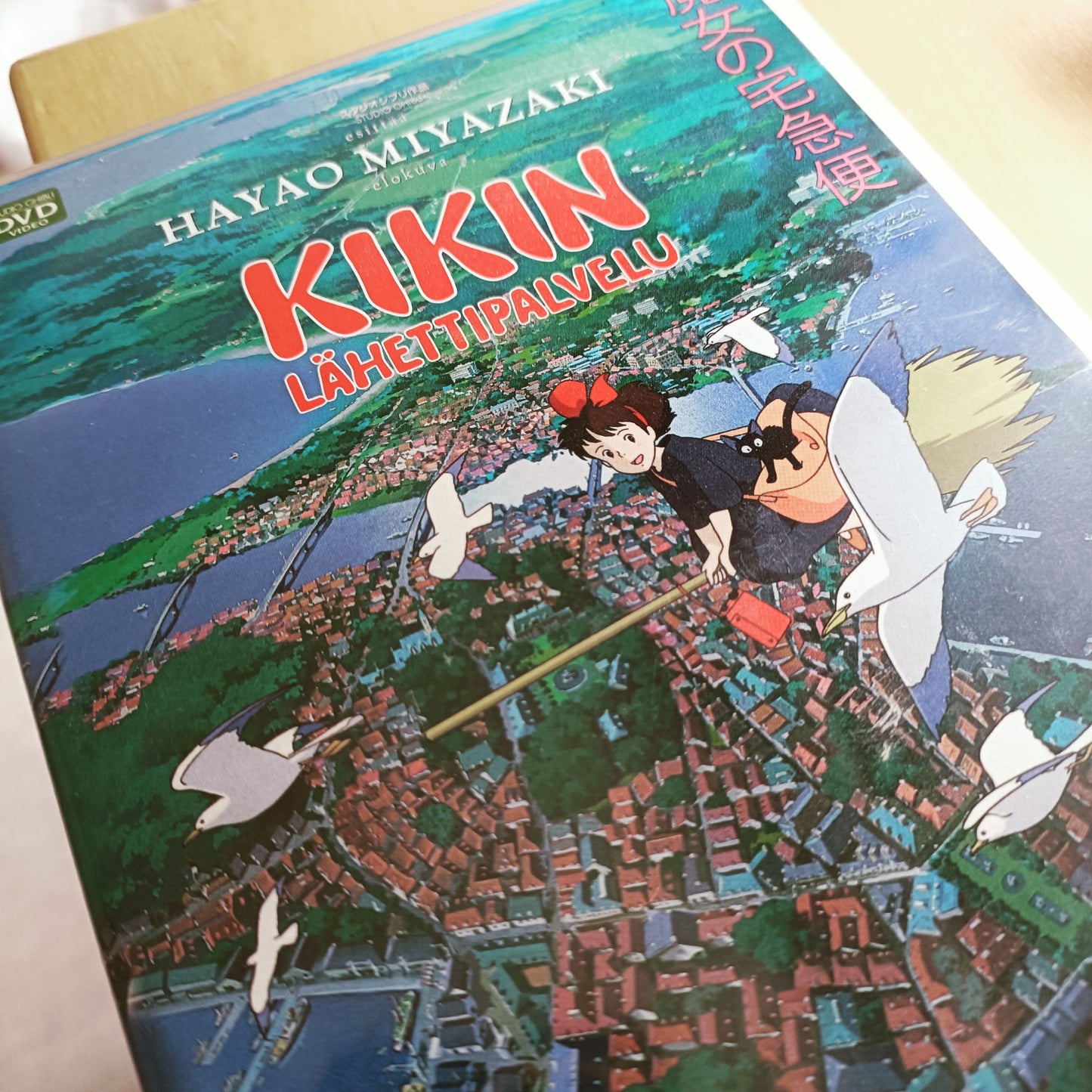 Kikin lähettipalvelu - Hayao Miyazaki - DVD