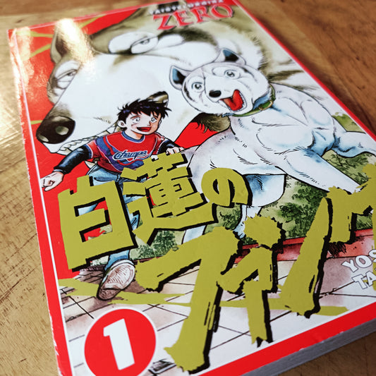 Taistelukoira Zero 1