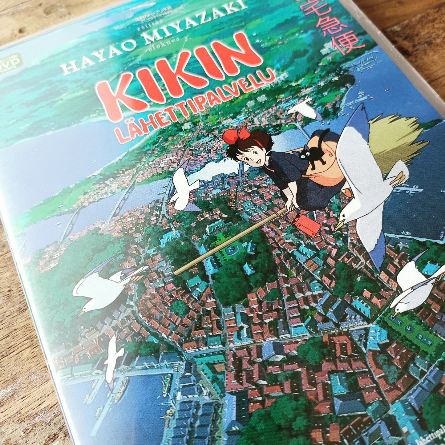 Kikin lähettipalvelu - Hayao Miyazaki - DVD