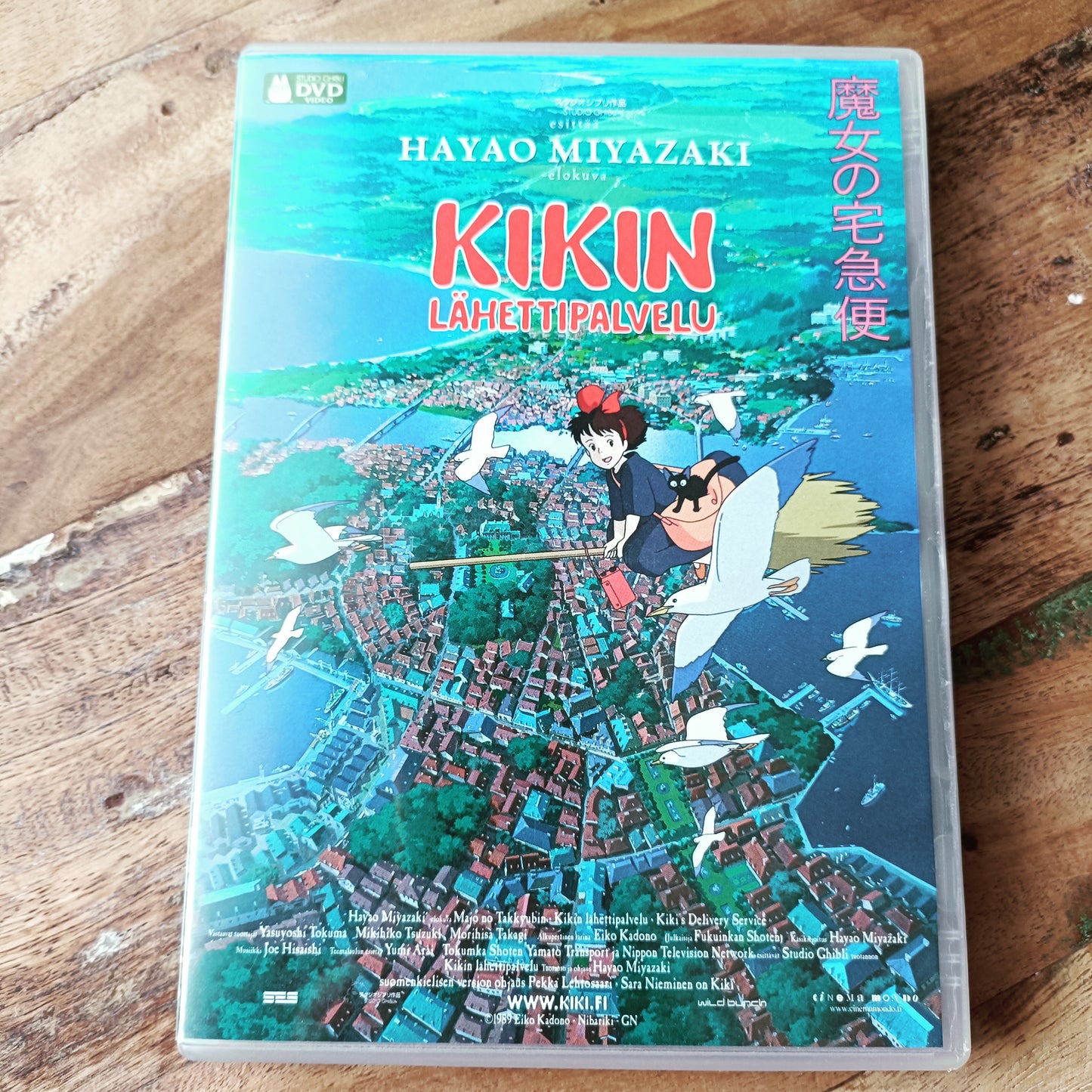 Kikin lähettipalvelu - Hayao Miyazaki - DVD