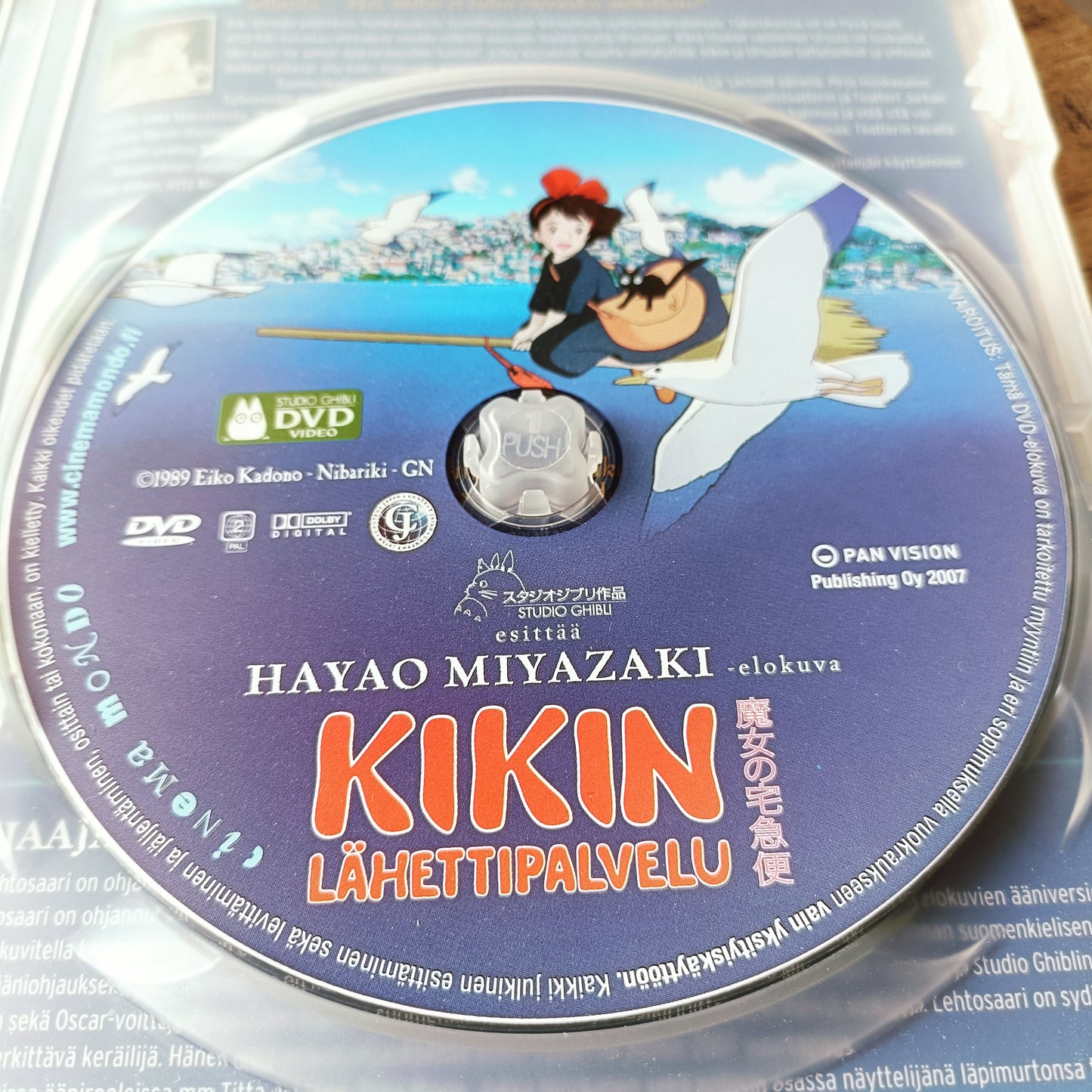 Kikin lähettipalvelu - Hayao Miyazaki - DVD