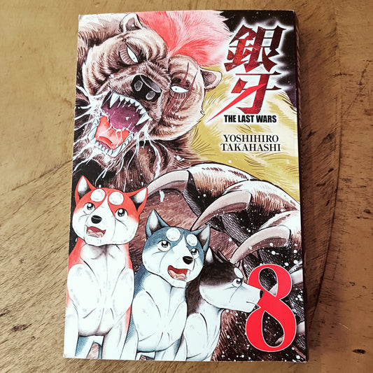 The Last Wars 8 - Kaikki yhden puolesta