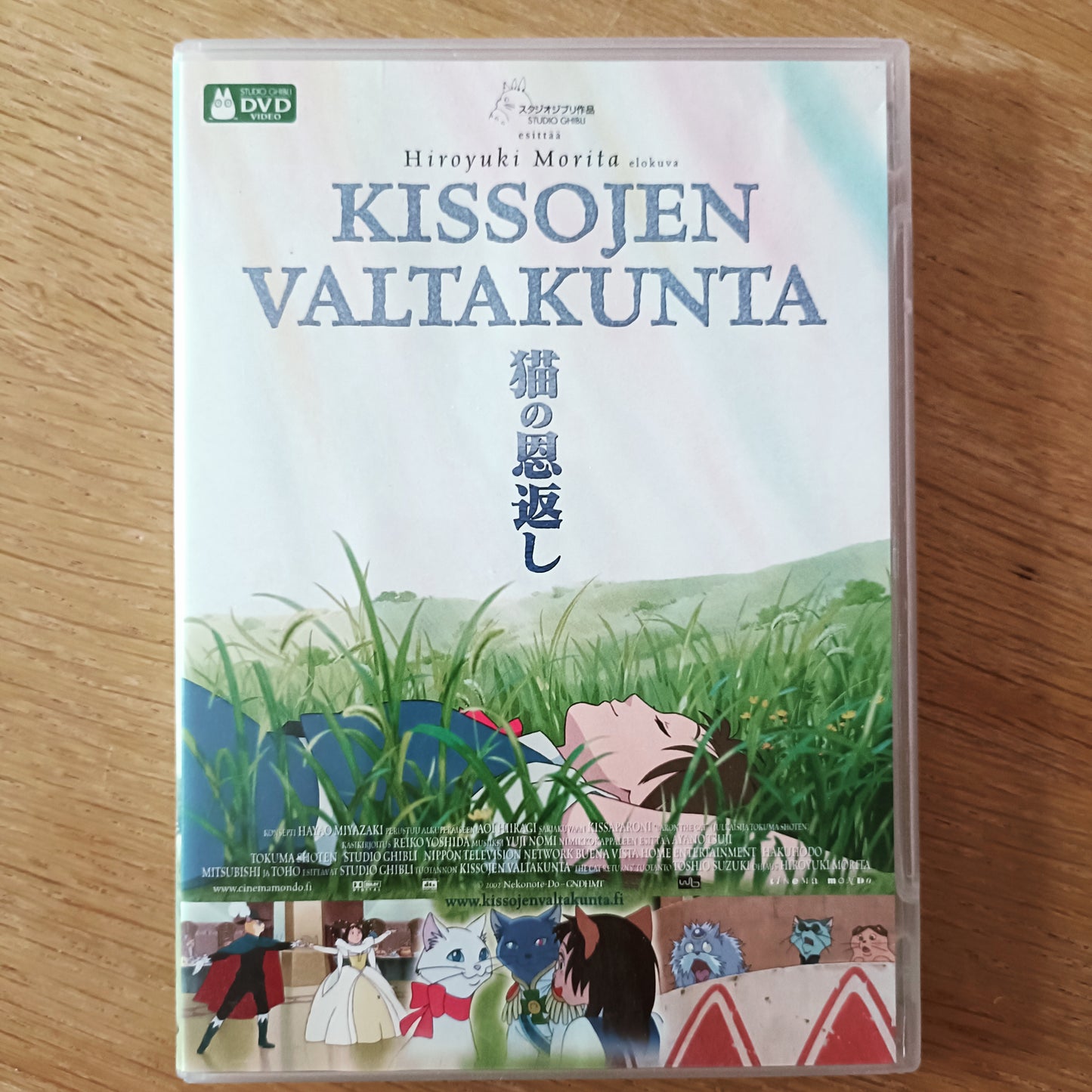 Kissojen Valtakunta - DVD