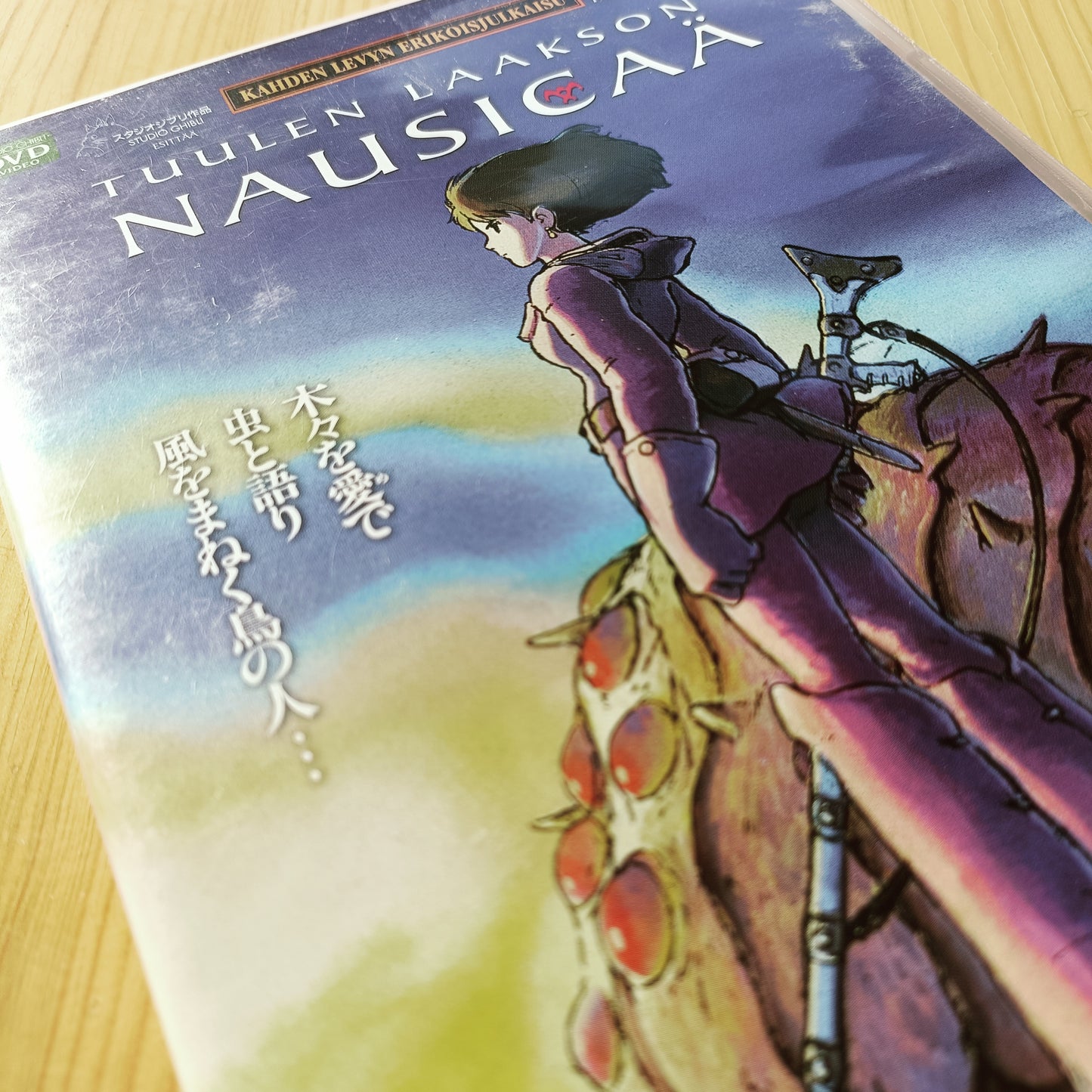 Tuulen laakson Nausicaä - Hayao Miyazaki - 2DVD